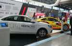 Стартовали продажи «LADA Vesta CNG»