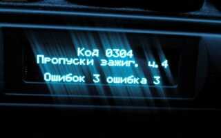 Пропуски зажигания в 1 и 4 цилиндре ВАЗ 2114: разбираем проблему