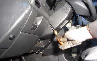 Замок зажигания ЛАДА «Гранта»