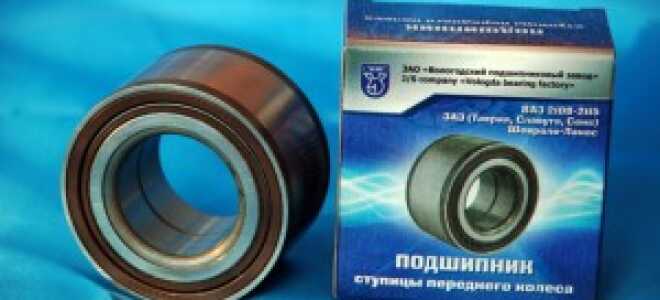 Проводим замену ступичного подшипника ВАЗ 2110 своими руками