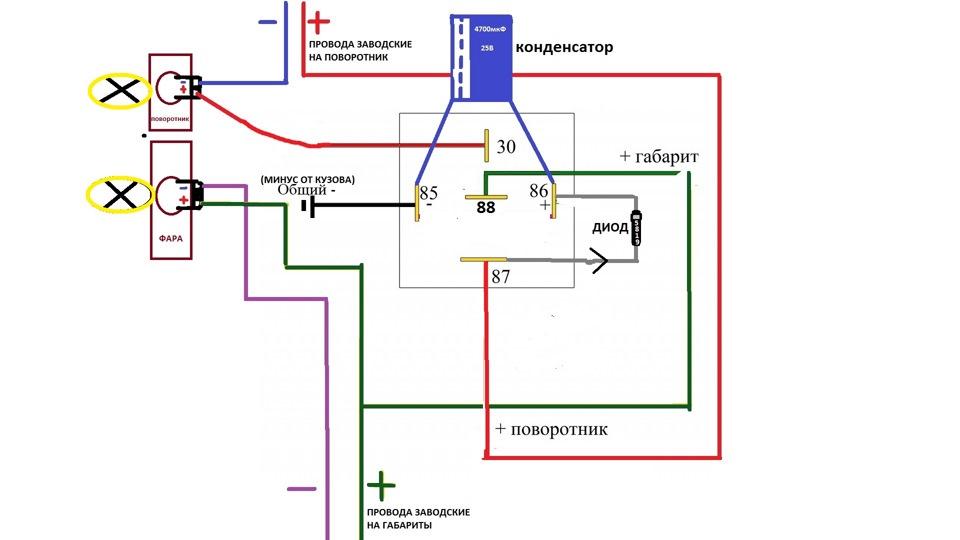 Габариты в поворотники Ваз 2114 схема