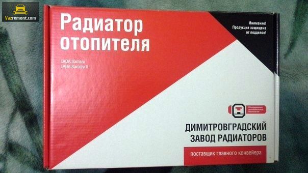 Радиатор дааз 2114