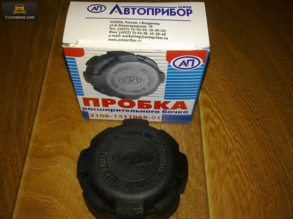 Крышка расширительного бачка ваз 2114