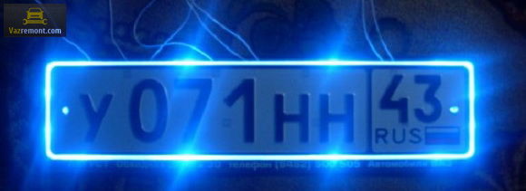 Диодная подсветка номера ваз 2114