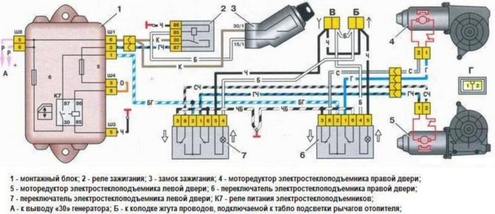 Первая схема подключения ЭСП с монтажными блоками