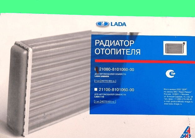 Радитор отопителя