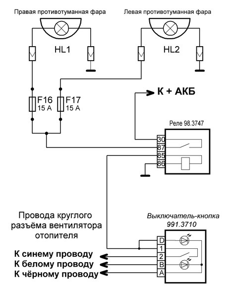 Первый вариант установки